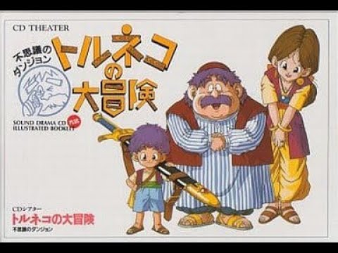 7/27☆22:55.30 不思議のダンジョンRTA自己記録を目指す【トルネコの大冒険】