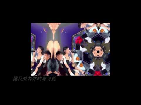 Gigi 炎明熹 - 有可能的夜晚(LIVE)