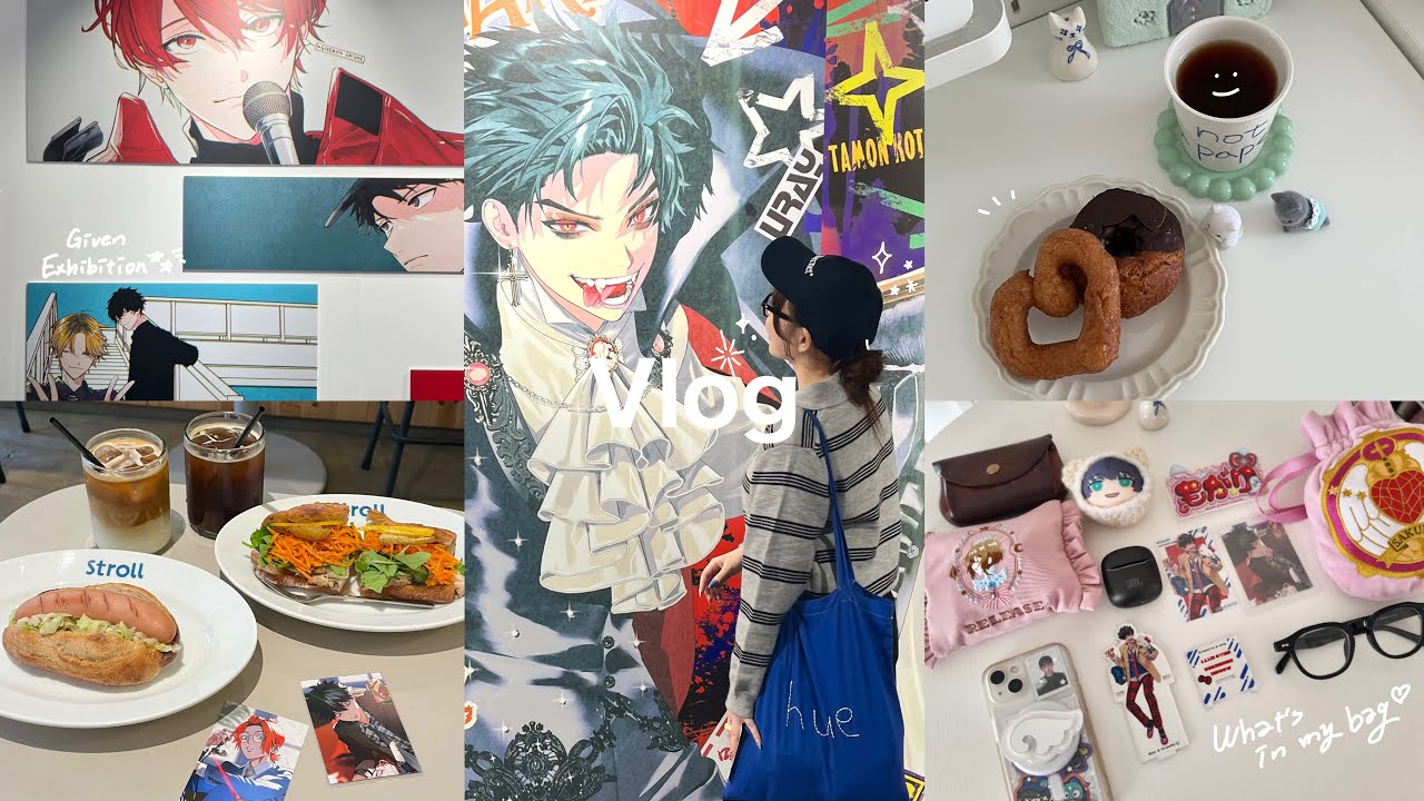 Vlog⌇﻿社会人オタクの3日間⟡.·￤ギヴン展🎸￤ファントムバスターズPOPUP￤新しい家具が仲間入りした休日￤池袋のツイステ広告🌹￤溜め込んでたグッズを収納￤おうちカフェ🍩etc.