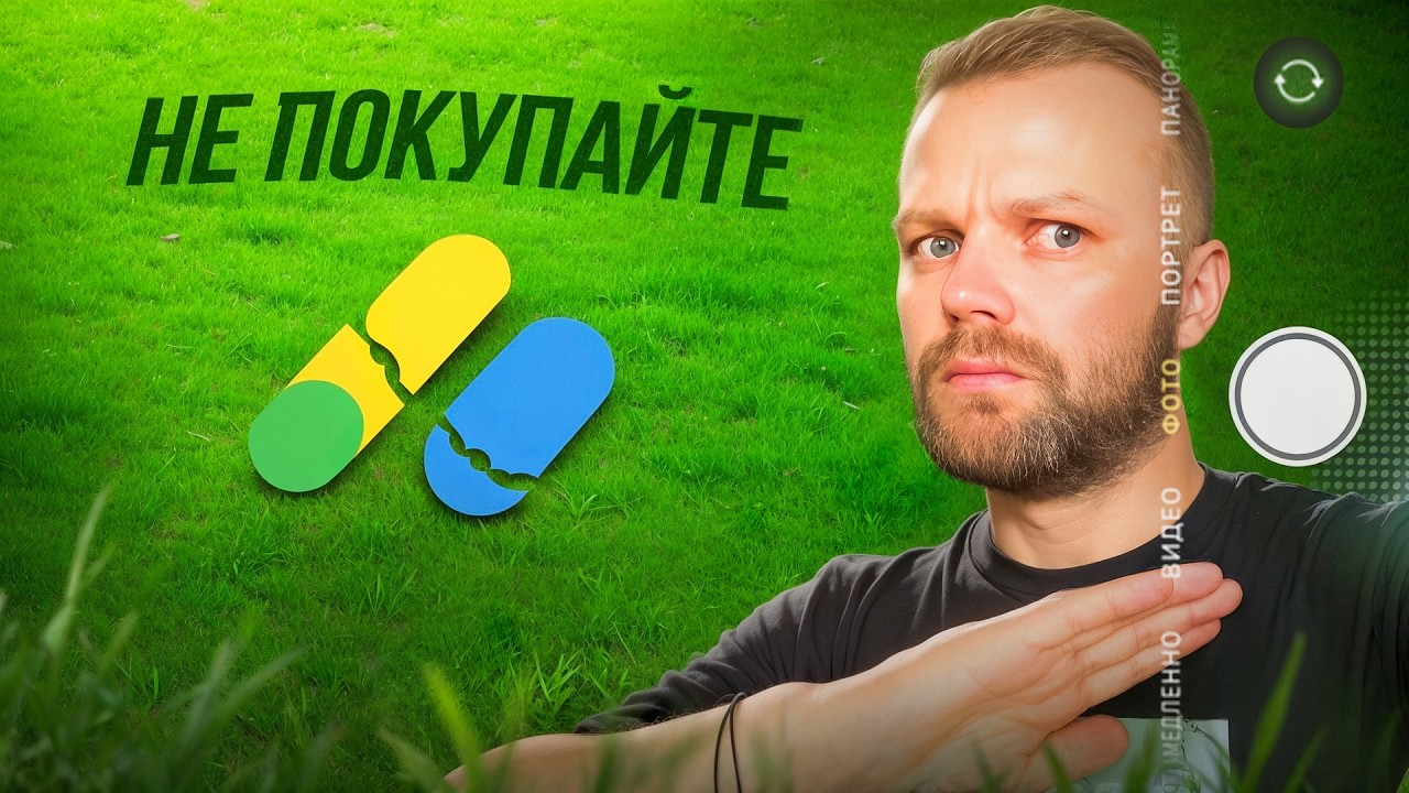 Никогда Не Покупай Аккаунт Google Adsence - Потеряешь Всё!