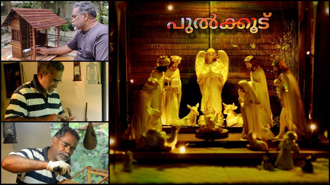 പുൽക്കൂട് Making a Rustic Wood Nativity Scene DIY Christmas Crib