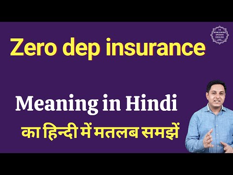 Zero Dep Insurance Meaning In Hindi | Zero Dep Insurance Ka Kya Matlab Hota Hai | Daily Use English