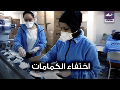 صدي البلد الكمامات تختفي من الكويت وتقفز لأسعار خيالية