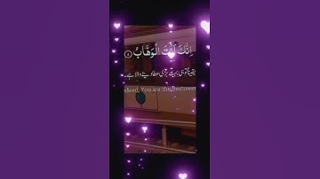 #القارئ #محمدالفقية#ماشاءالله #اكسبلور #راحة_نفسية