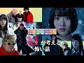 【全員集合】北海道大決戦 #コメディ #怖い話 #コントチャンネル #21時のAI #ai #ホラー #都市伝説 #シュール #ネタ #YouTuber #ネタ動画 #北海道