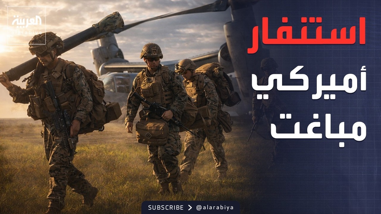 ������� ����� ������ ���� ��� 5 ���� ���� ������ �������
 - نشر قبل 11 دقيقة