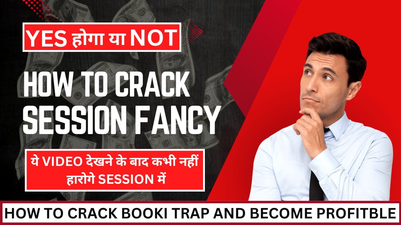 Session fancy tips and tricks |Session kaise khele | T20 Session tips ...