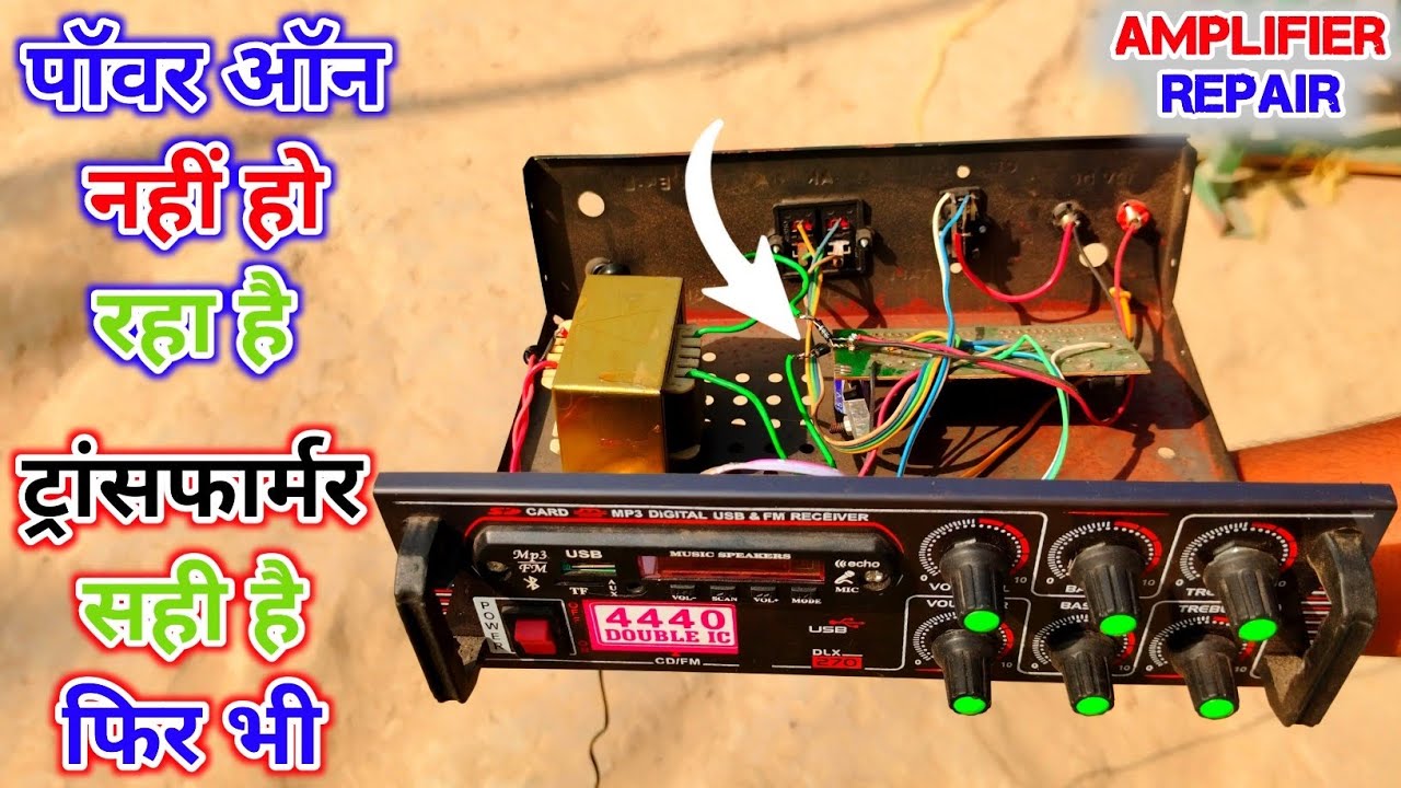 4440 double ic amplifier repair| 4440 ic amplifier transfarmer connection| yaduvanshi tech|