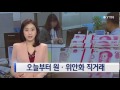 [출국시 얼마까지 가능  송금은]