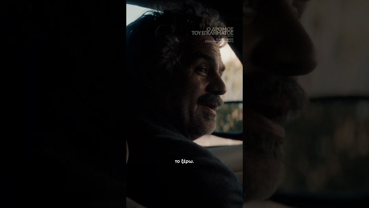 Crime 101 | Mark Ruffalo