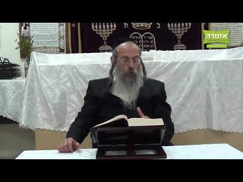 הרב אליהו גודלבסקי | כבוד אלוקים - אלול - ליקוטי מוהר"ן תורה ו'