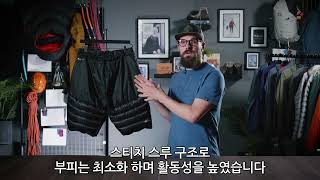 Rab Mythic Down Shorts 랩 미틱 쇼트