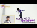 ENHYPEN REACTION TO BABY SUNGHOON FIGURE SKATING