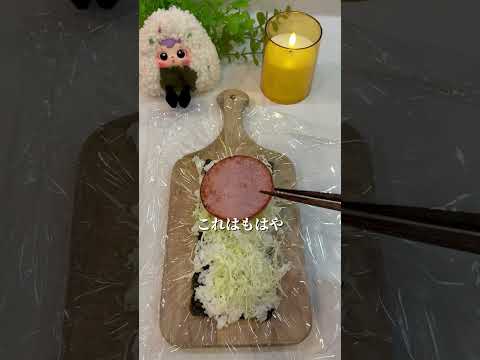 あこ　時短簡単おにぎらず🍙のレシピ: 【ベーコンチーズおにぎらず】