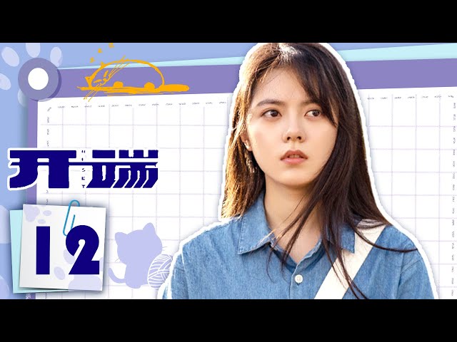 全集| 女大学生陷入无限复活游戏| 【ENGSUB】开端RESET 12 | 优优青春
