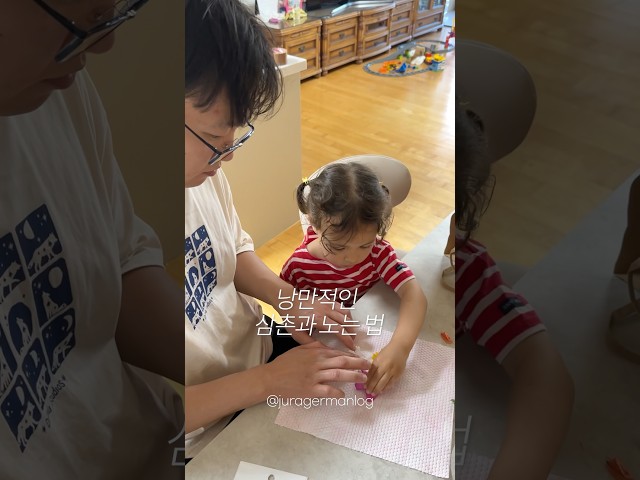 ???????????????????????? 이거 할라고 조카 기다린 삼촌 ????