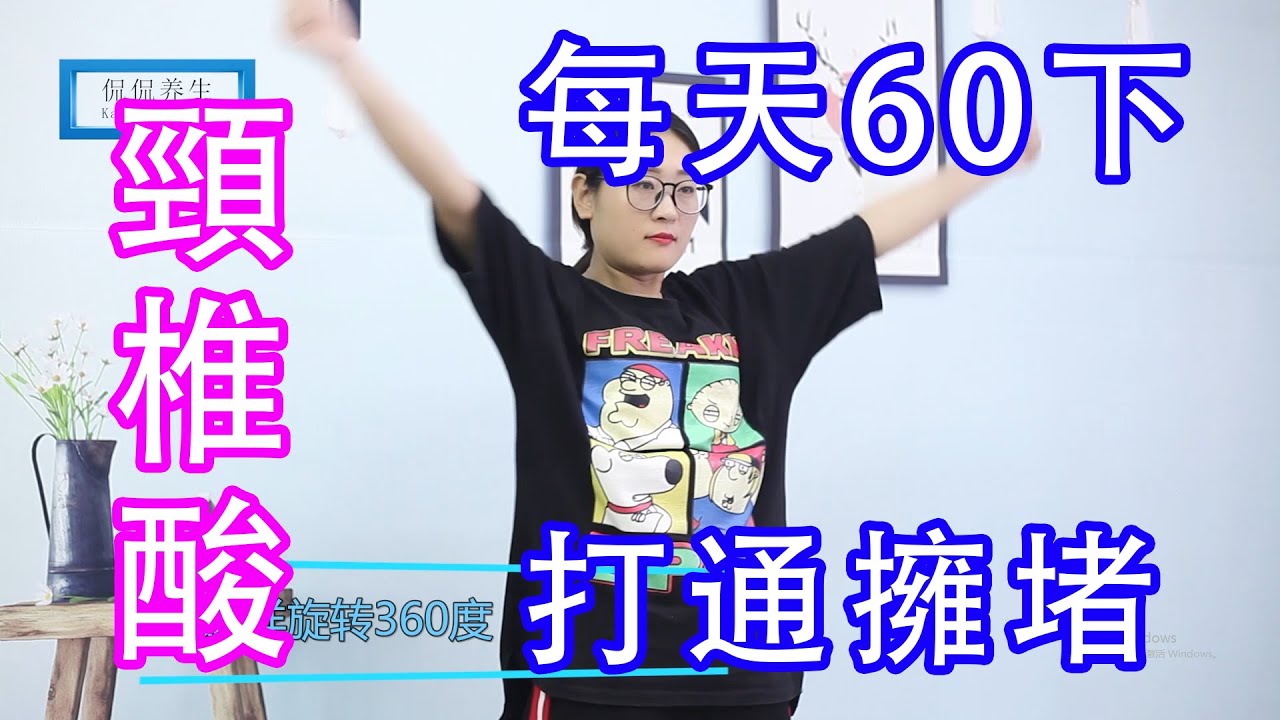 真難受 Sialice