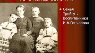 реферат биография и творчество платонова