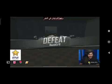 طاووس ببجي مع تيم بنات بوتات ضحك 2 م