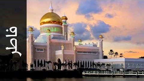 سورة فاطر محمود خليل الحصري - Surah Faatir Mahmoud Khalil Al-Hussary - المصحفالمجود-