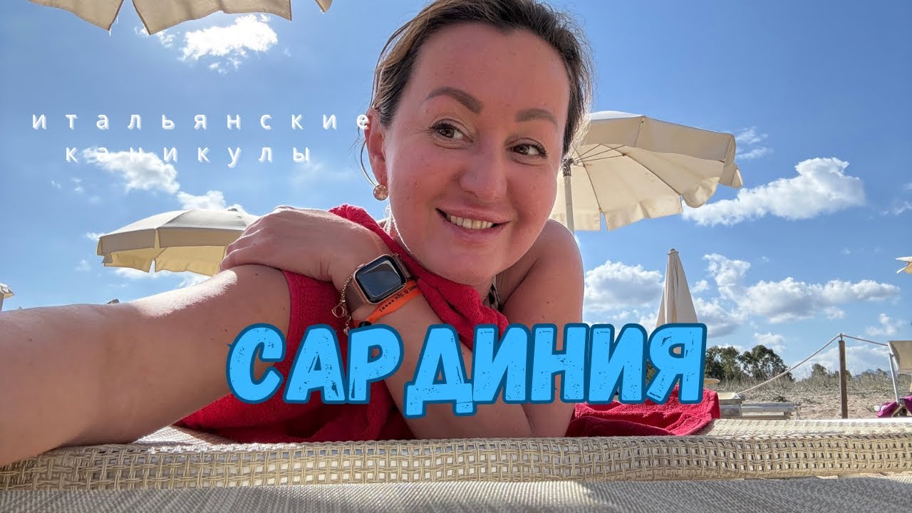 🇮🇹 ОБЗОР ОТЕЛЯ / шведский СТОЛ / ЦЕНЫ на ПРОДУКТЫ  🍋🥩 