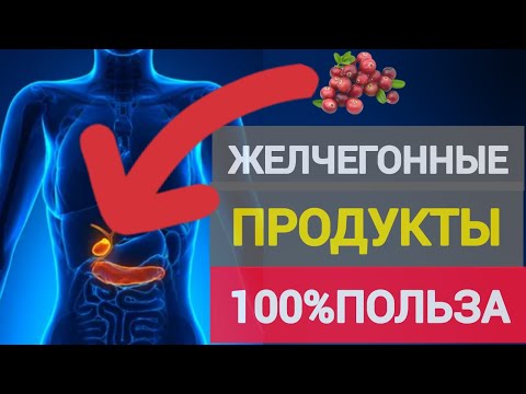 Сохраните ЖЕЛЧНЫЙ ПУЗЫРЬ пока не поздно 👇