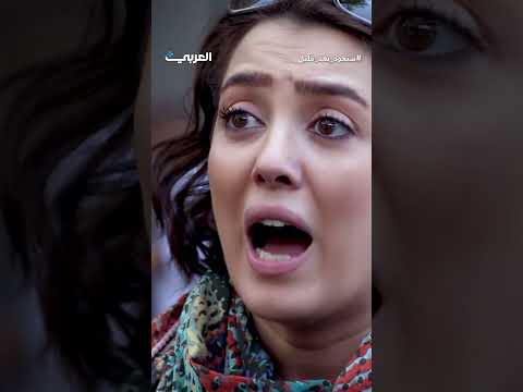 البنت تعرضت للاغتصاب مسلسل سنعود بعد قليل