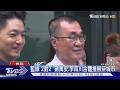 藍綠「2對2」 蔣萬安.李四川合體推無菸城市｜TVBS新聞 @TVBSNEWS02