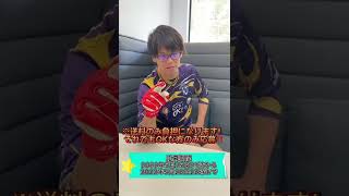 ロイシュのキーパーグローブをプレゼント