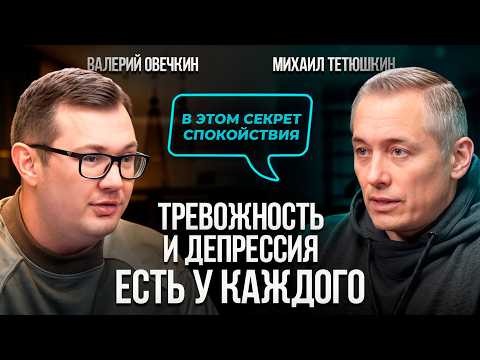 Станьте НЕУЯЗВИМЫМИ: Побеждаем