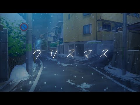 クリスマスソング【東方PV】