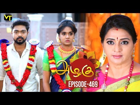Azhagu - Tamil Serial | அழகு | Episode 469 | Sun TV Serials | 05 June 2019 | Revathy | VisionTime