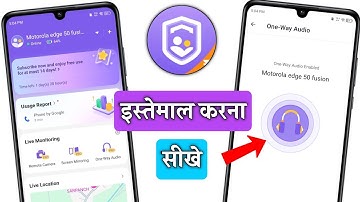 FlashGet Kids App Full Guide 🔒 | Parental Control App Use Kaise Kare? (Hindi)