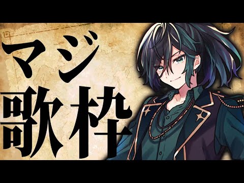 彗星ハレムーン7/11しゆん歌枠