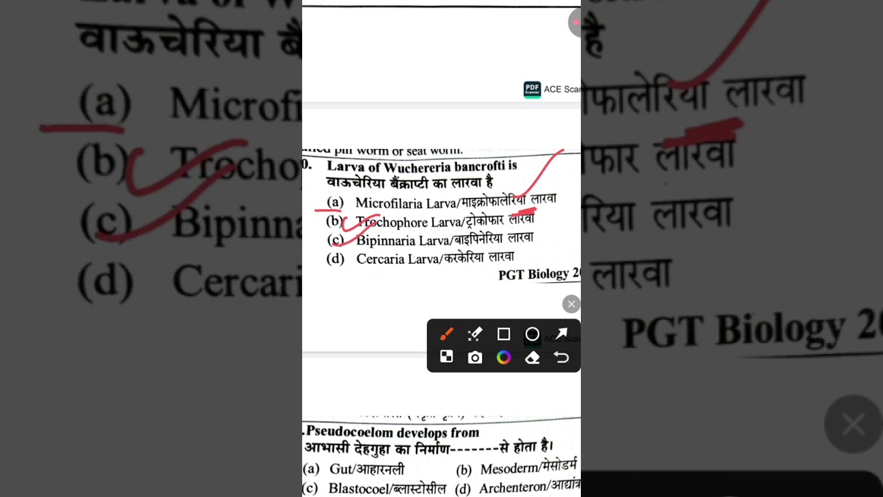 Phylum Aschelminthes relatedTGT PGTLt MCQ| tgt pgt biology classes |tgt pgtbiology practice set