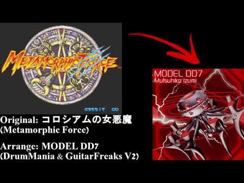 【ギタドラ / GFDM】 MODEL DD7 origin / 由来