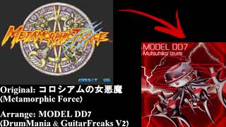 【ギタドラ / GFDM】 MODEL DD7 origin / 由来