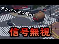 （3DCG）アンパンマン号　事故