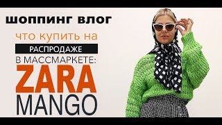 видео Купить Mango