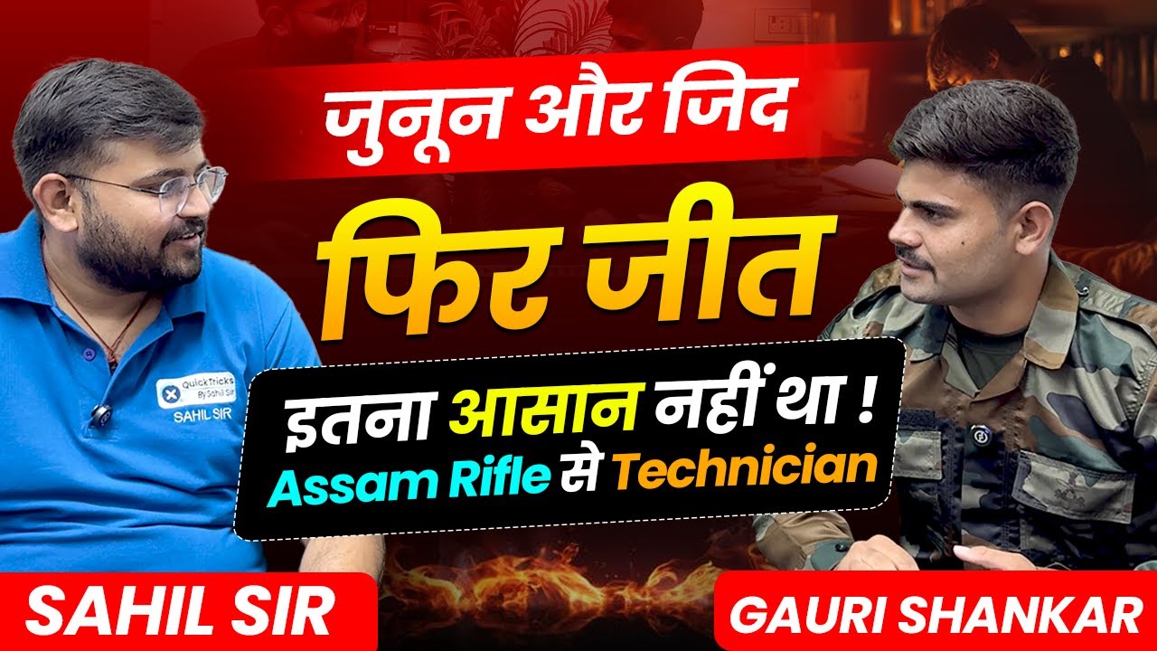 Technician Grade 3, GD, अन्य रेलवे परीक्षा की पूरी रणनीति | Gouri Shankar Interview |Sahil Sir Talks