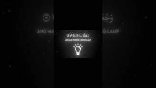 Surah Alnaba 121 By Nasser Al Qatami Part 1 Part 2 Coming Soon