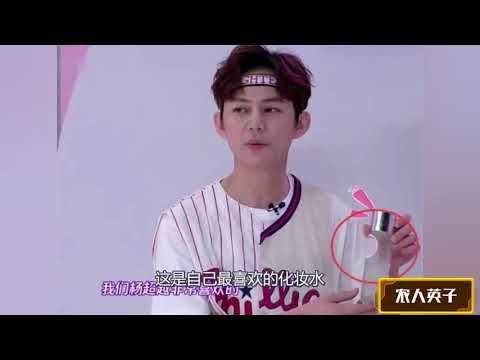 杨超越每天都用SK II“打湿脸”，惊呆一旁何炅，网友：真有钱！