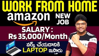 Latest Permanent Work From Home Job | Amazon Recruitment 2023 | Online Jobs At Home in Telugu