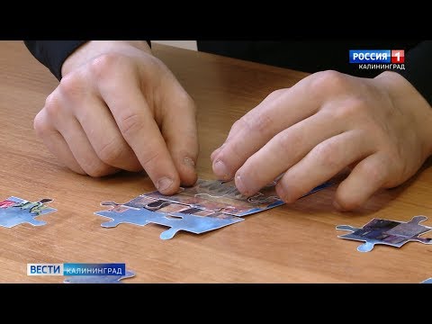 Мозаика и квесты: в Калининградской области для школьников проводят уроки в игровой форме