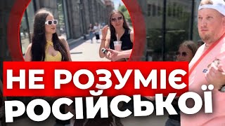 Львів'янка у столиці здивувала російськомовного блогера