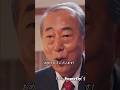 晶おじさん史上最高の大金をゲットした矢先に… まさかの大病宣告!?#clips #highlights #shorts