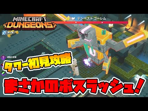 Minecraft マイクラダンジョンズ ポケットモンスターソード Minecraft Dungeons Ultimate Edition