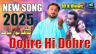 Dohray Hi Dohray Shahid Nawaz Shahid Latest Saraiki Song  2025