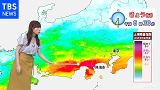 【予報士解説】静岡は午前中の激しい雨に注意、土砂災害の危険性高い状態続く