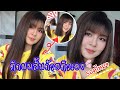 ตัดผมสั้นด้วยตัวเอง cutting my own hair | kookkik chic chic